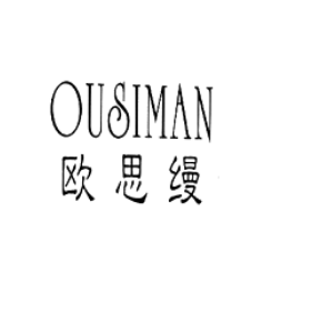 欧思缦ousiman