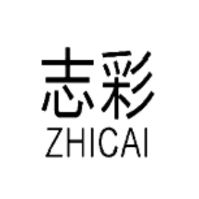 志彩