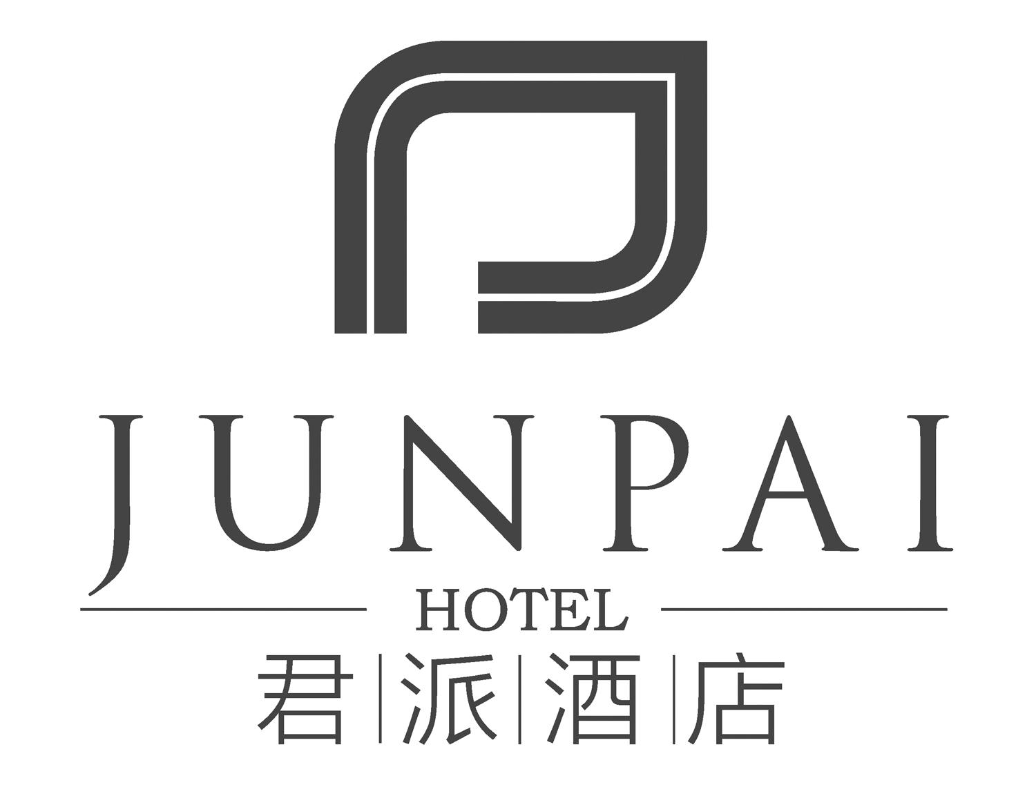 君派酒店 JUNPAI HOTEL