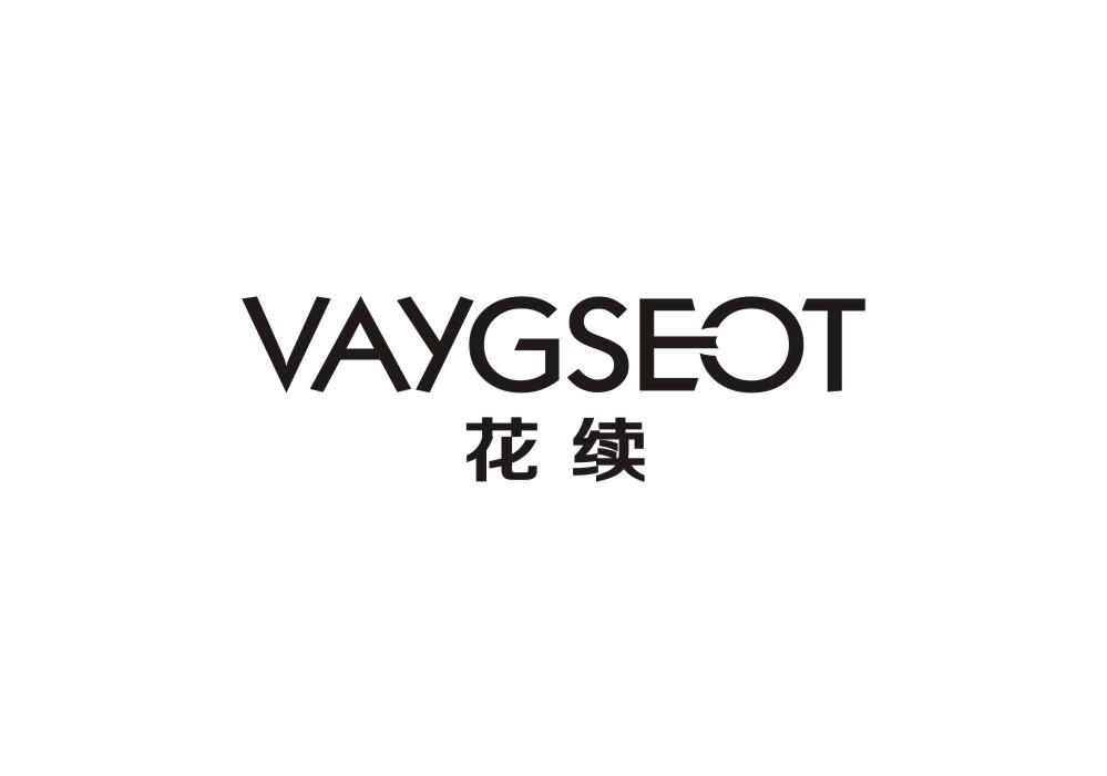 花续 VAYGSEOT