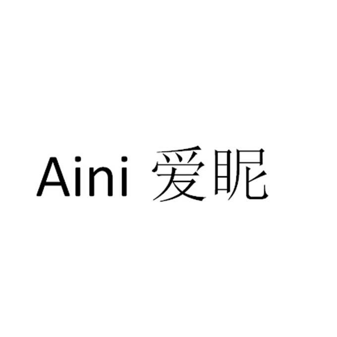 爱眤