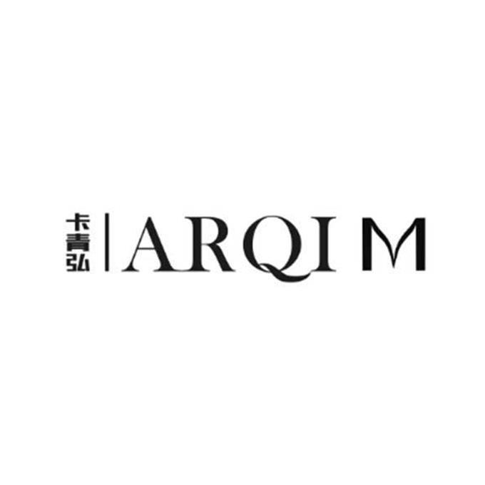 卡青弘  ARQIM