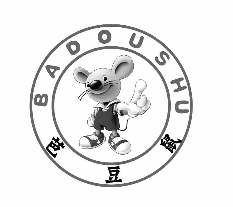 芭豆鼠BADOUSHU