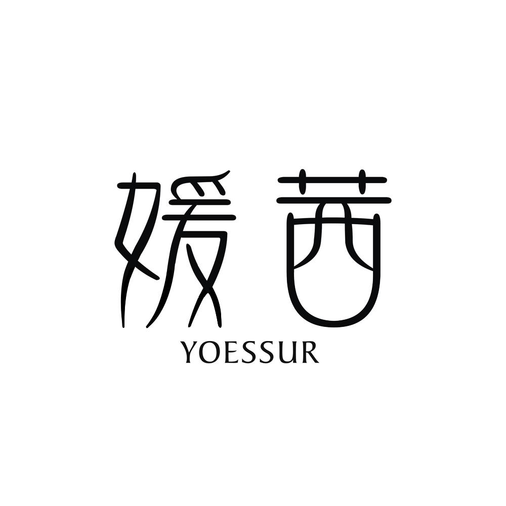 媛茜yoessur