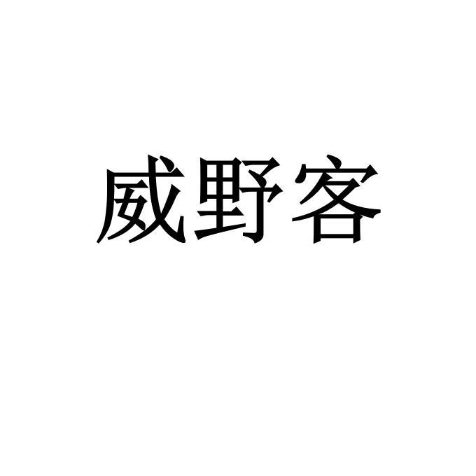 2540577