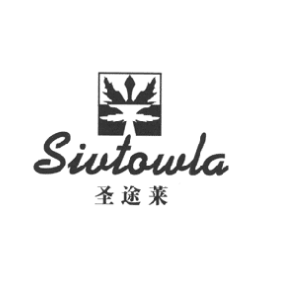 圣途莱 SIVTOWLA