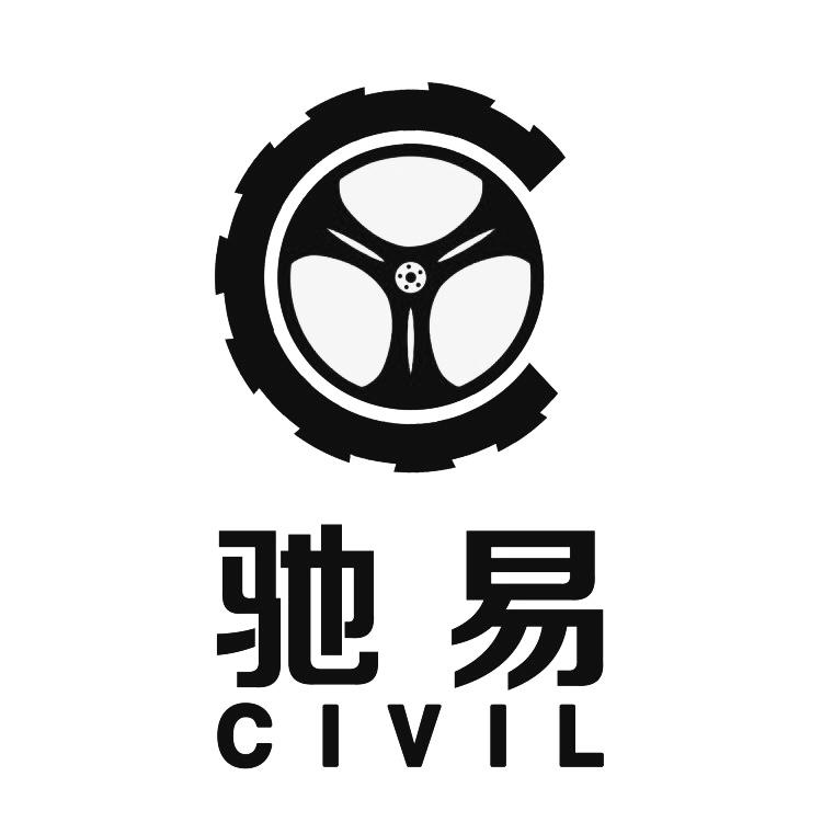 驰易 CIVIL