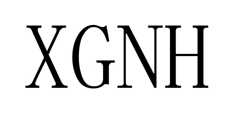 XGNH