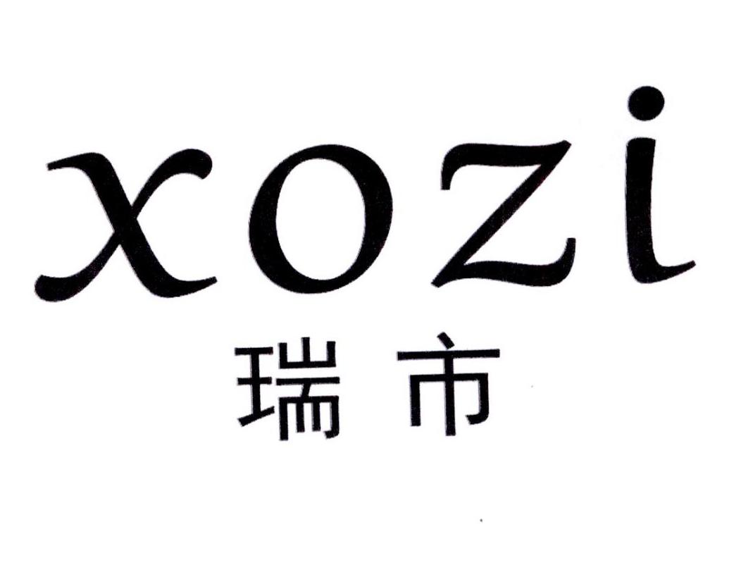 瑞市 XOZI
