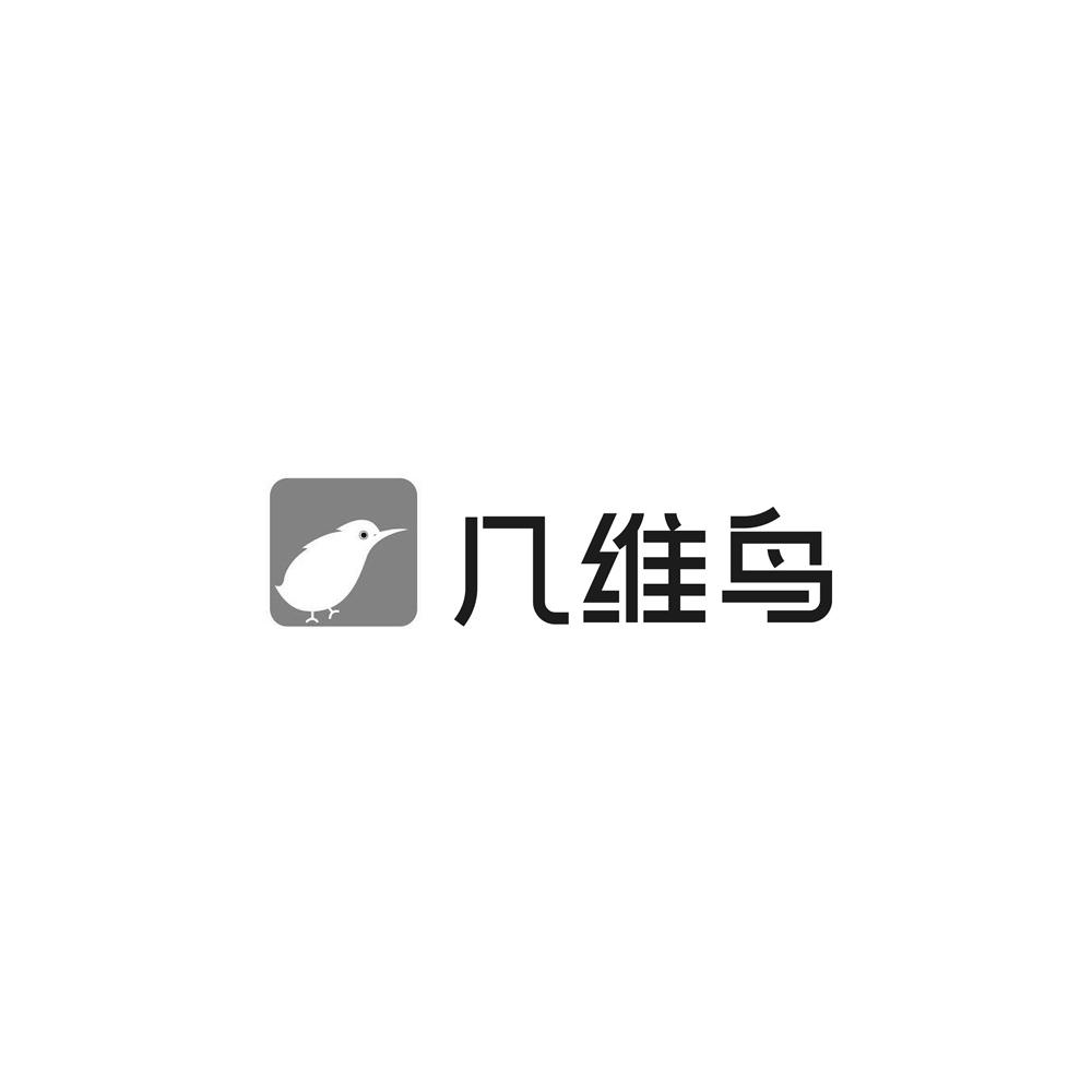 幾維鳥(niǎo)