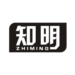 知明ZHIMING