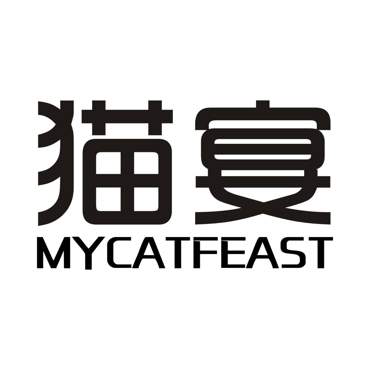 猫宴 MYCATFEAST