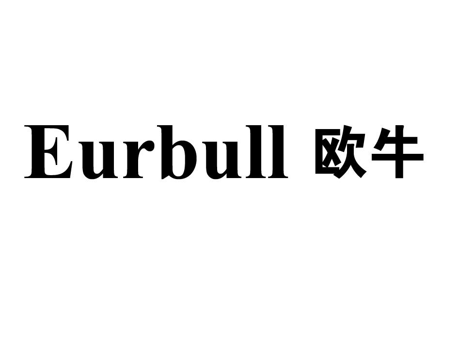 EURBULL 欧牛