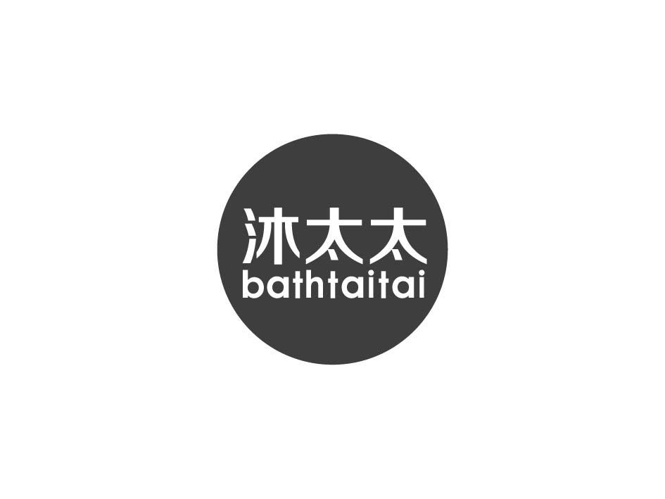 沐太太 BATHTAITAI