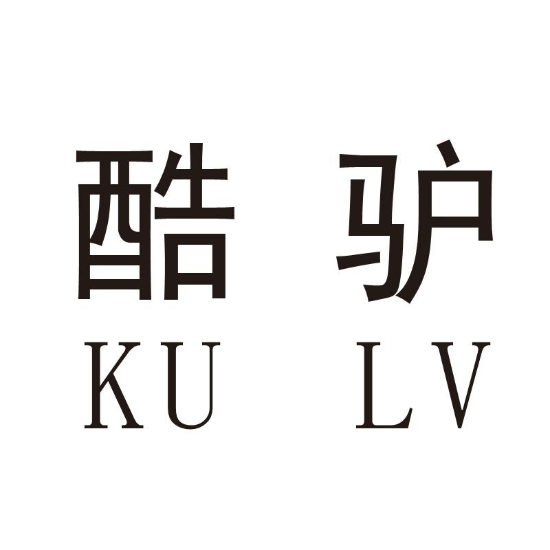 酷驢