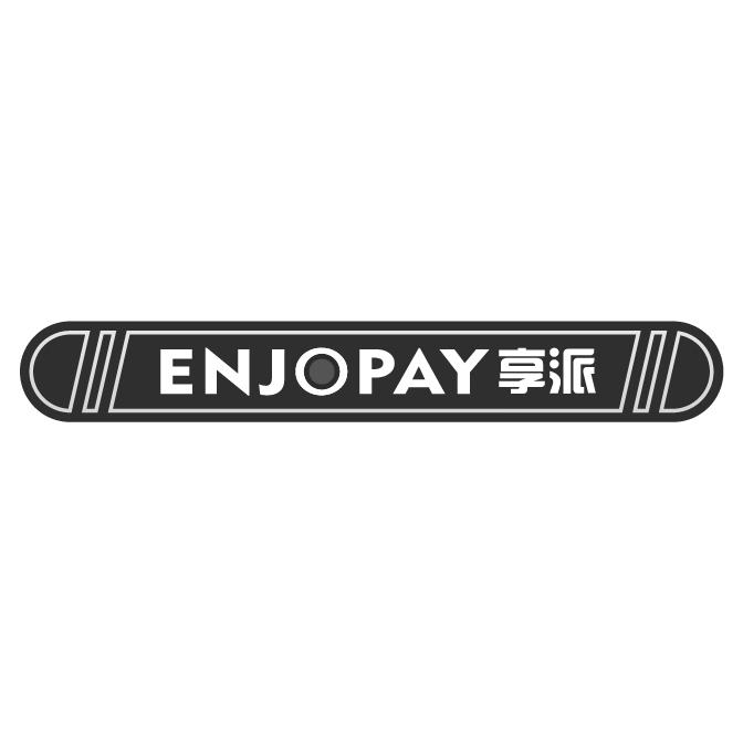 ENJOPAY 享派