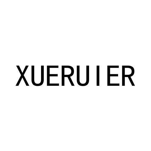 XUERUIER