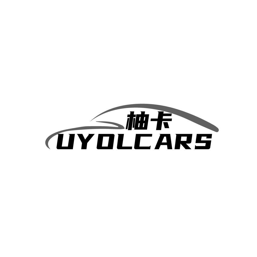 柚卡 UYOLCARS