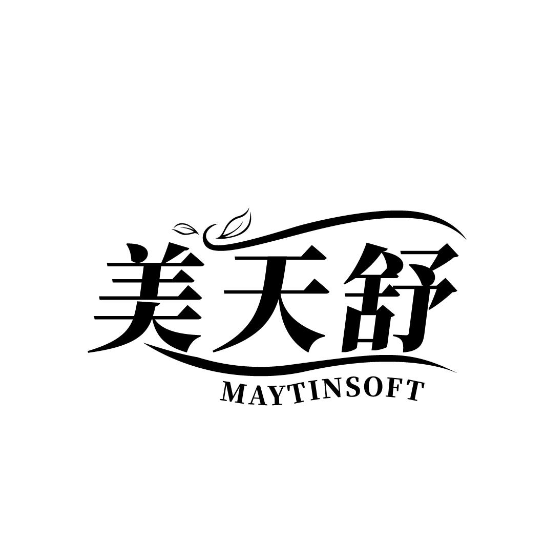 美天舒 MAYTINSOFT