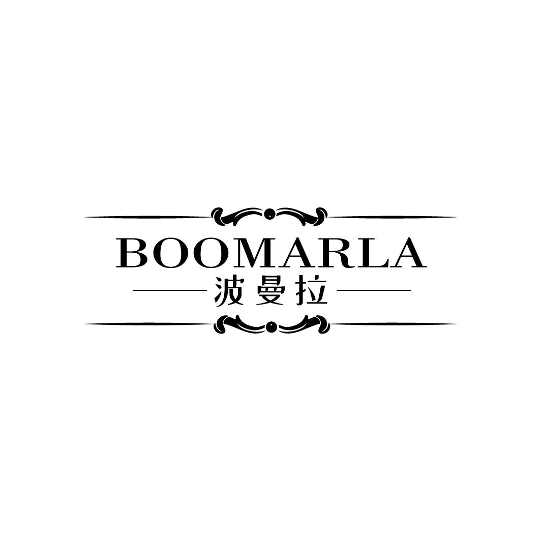 BOOMARLA 波曼拉