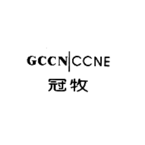 冠牧;GCCNCCNE