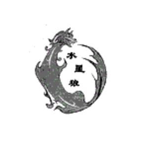 水星狼