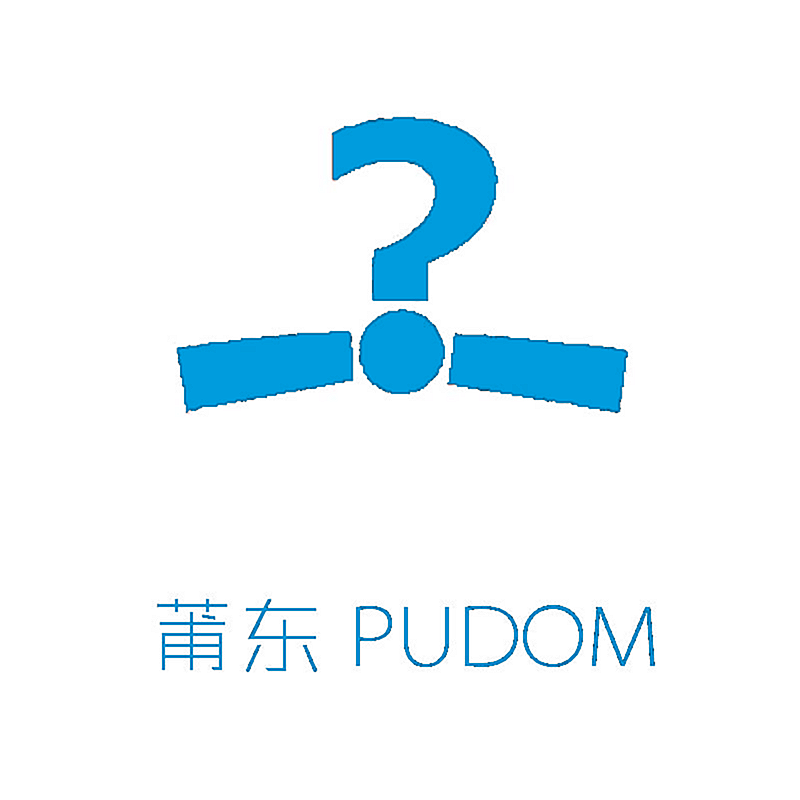 ？莆东 PUDOM
