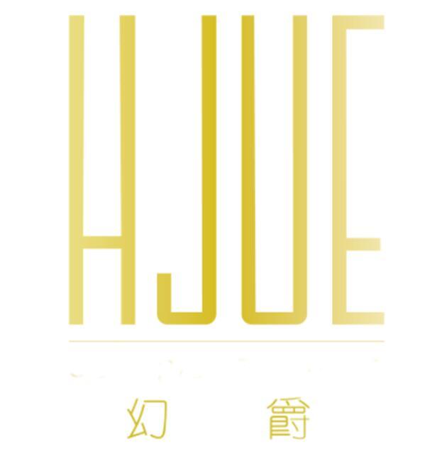 幻爵 HJUE