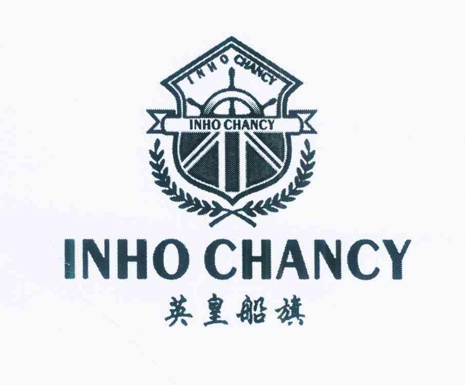 英皇船旗 INHO CHANCY