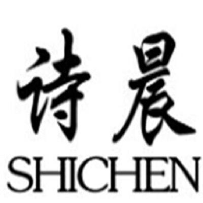 詩晨