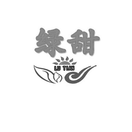 绿甜LVTIANLUTIAN
