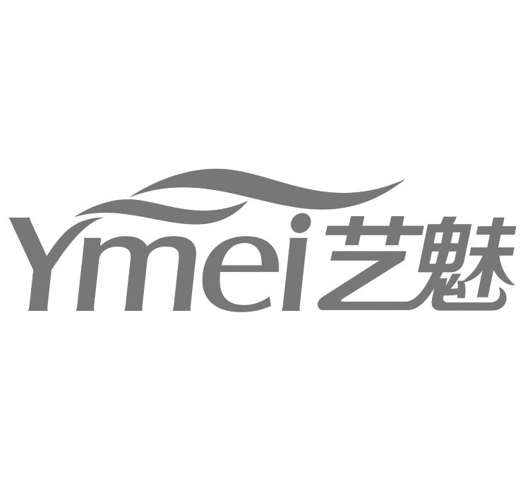 艺魅 YMEI