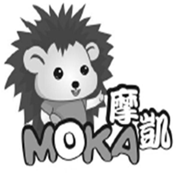 摩凯MOKAMOKA