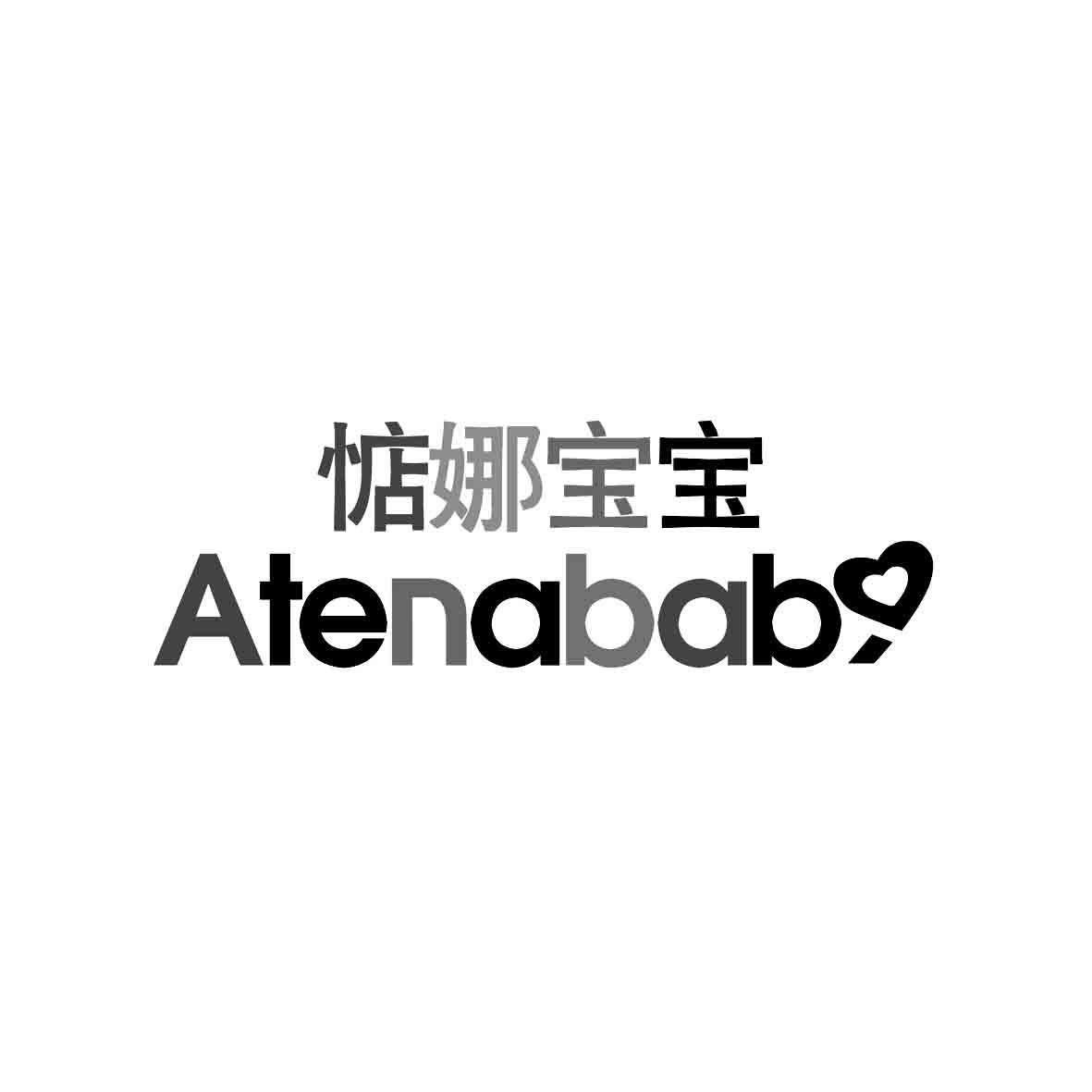 惦娜寶寶