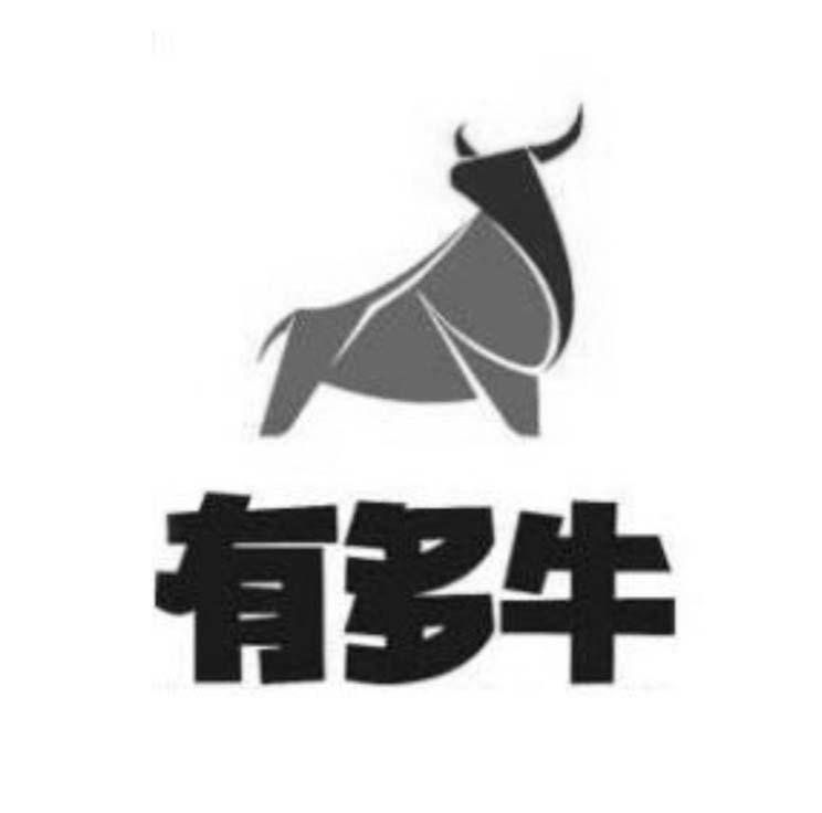有多牛