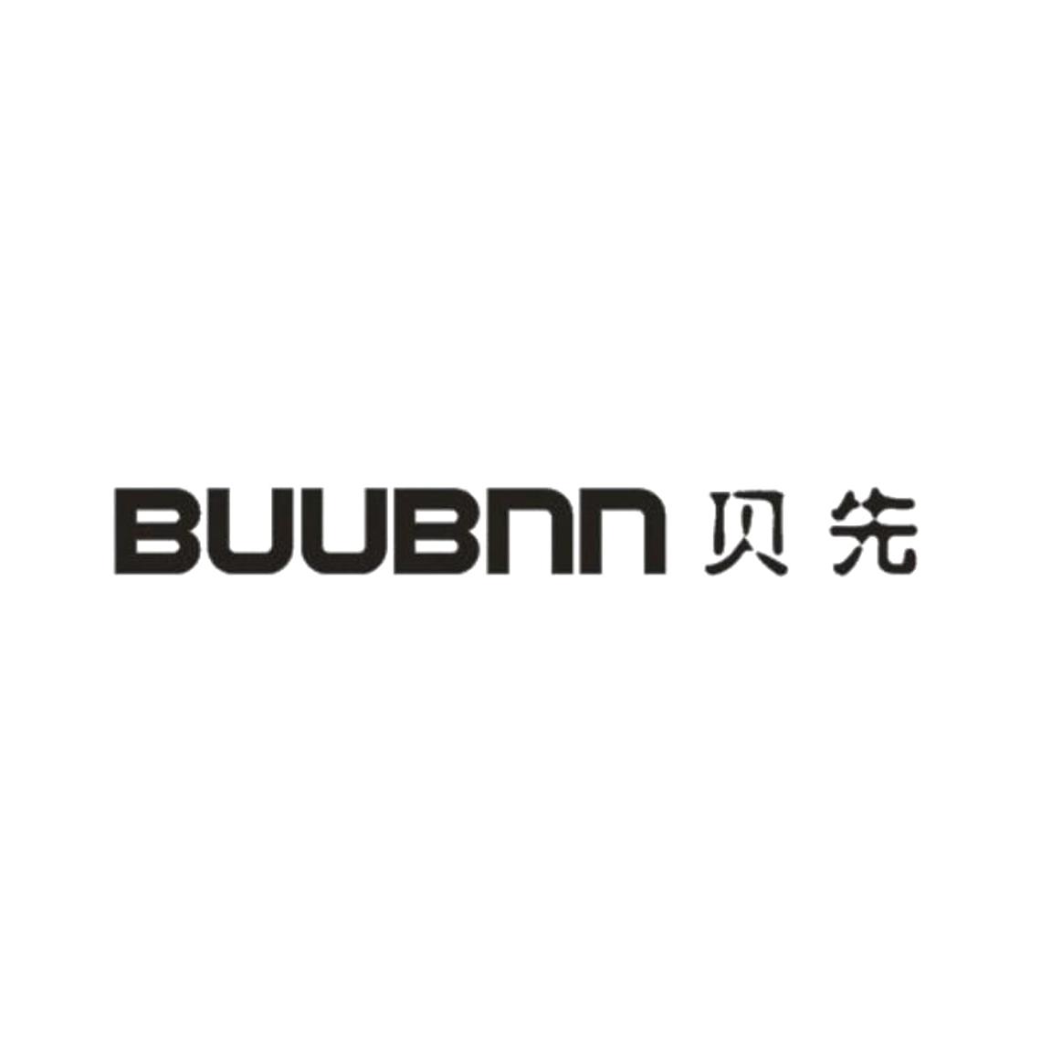 貝先  BUUBNN