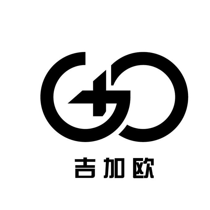 吉加欧 G+O