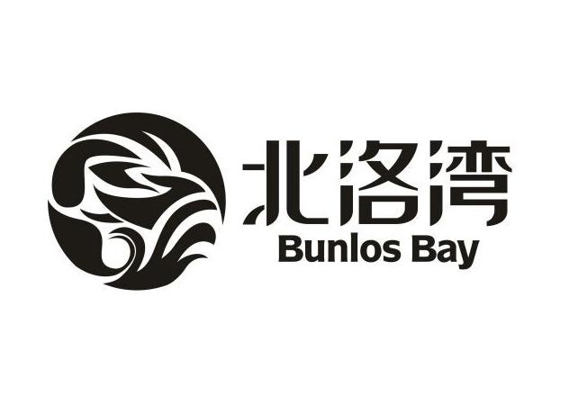 北洛湾 BUNLOS BAY