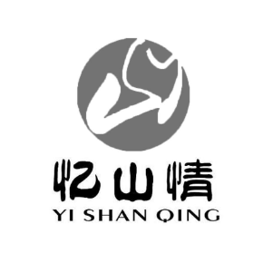 忆山情