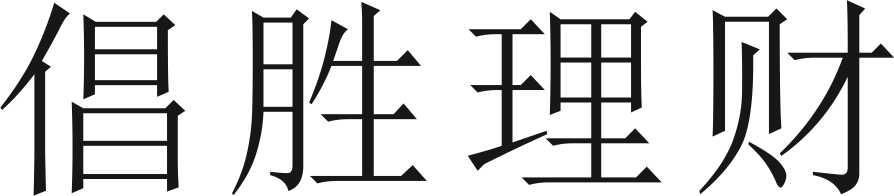 倡勝理財(cái)