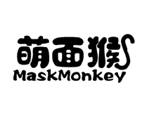 萌面猴 MASKMONKEY
