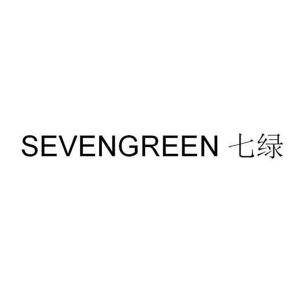 SEVENGREEN 七绿