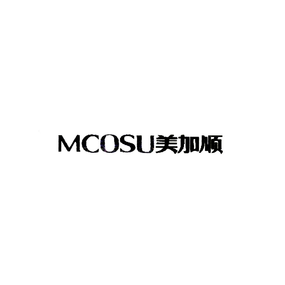 美加順 MCOSU