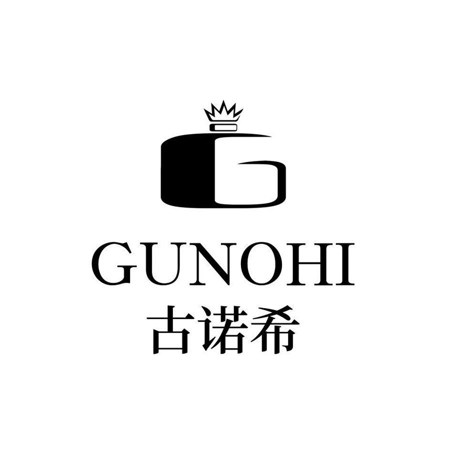 古諾希 GUNOHI
