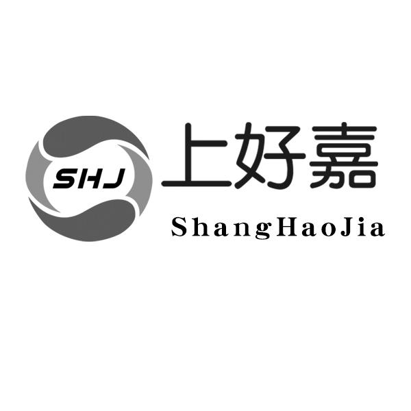 上好嘉 SHJ