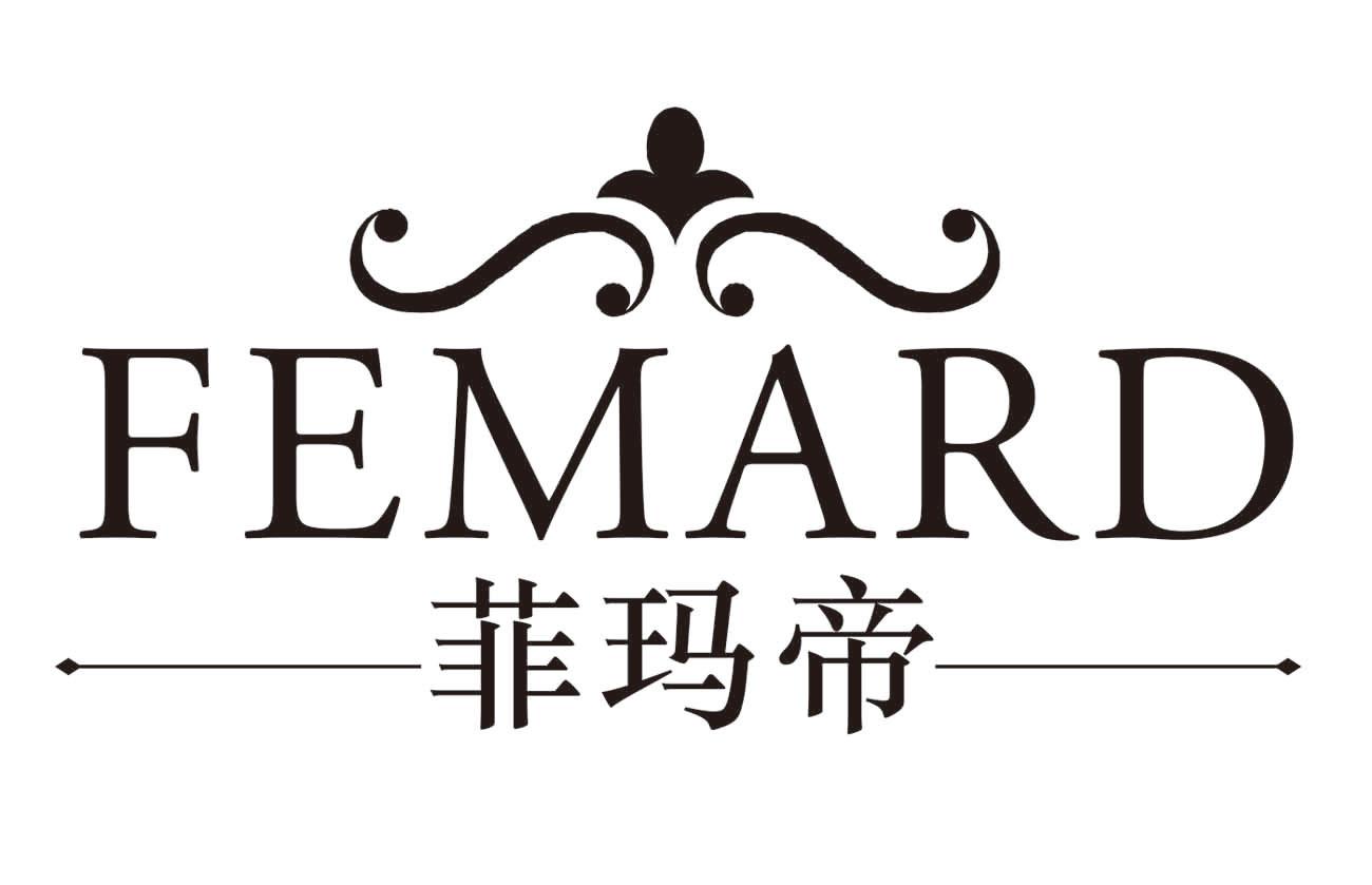 菲玛帝 FEMARD