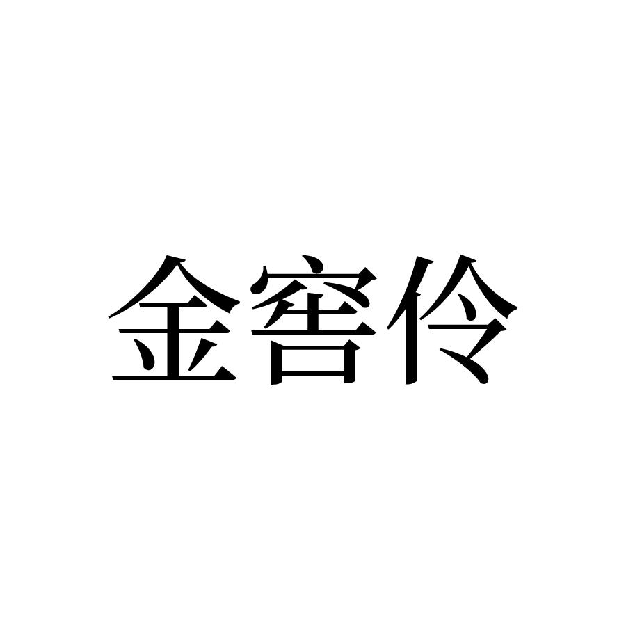 3907757