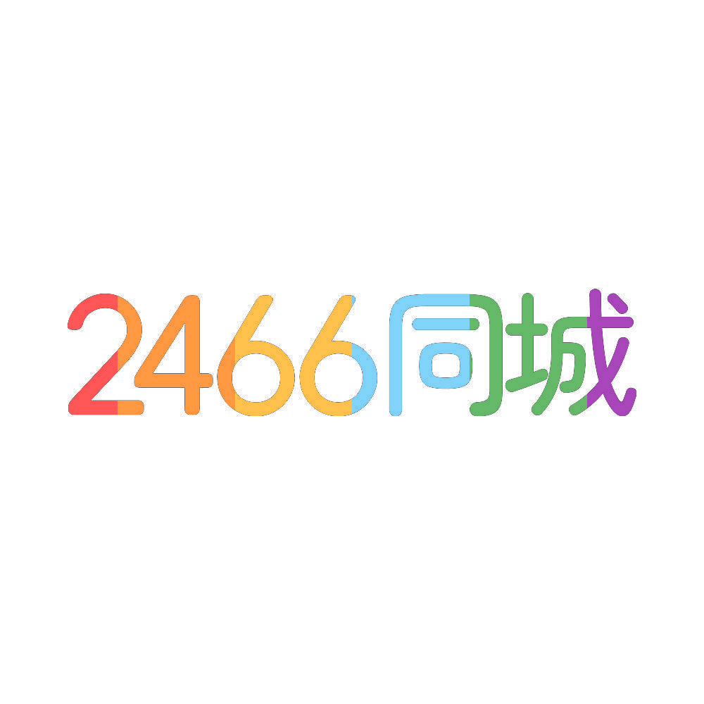 2466同城