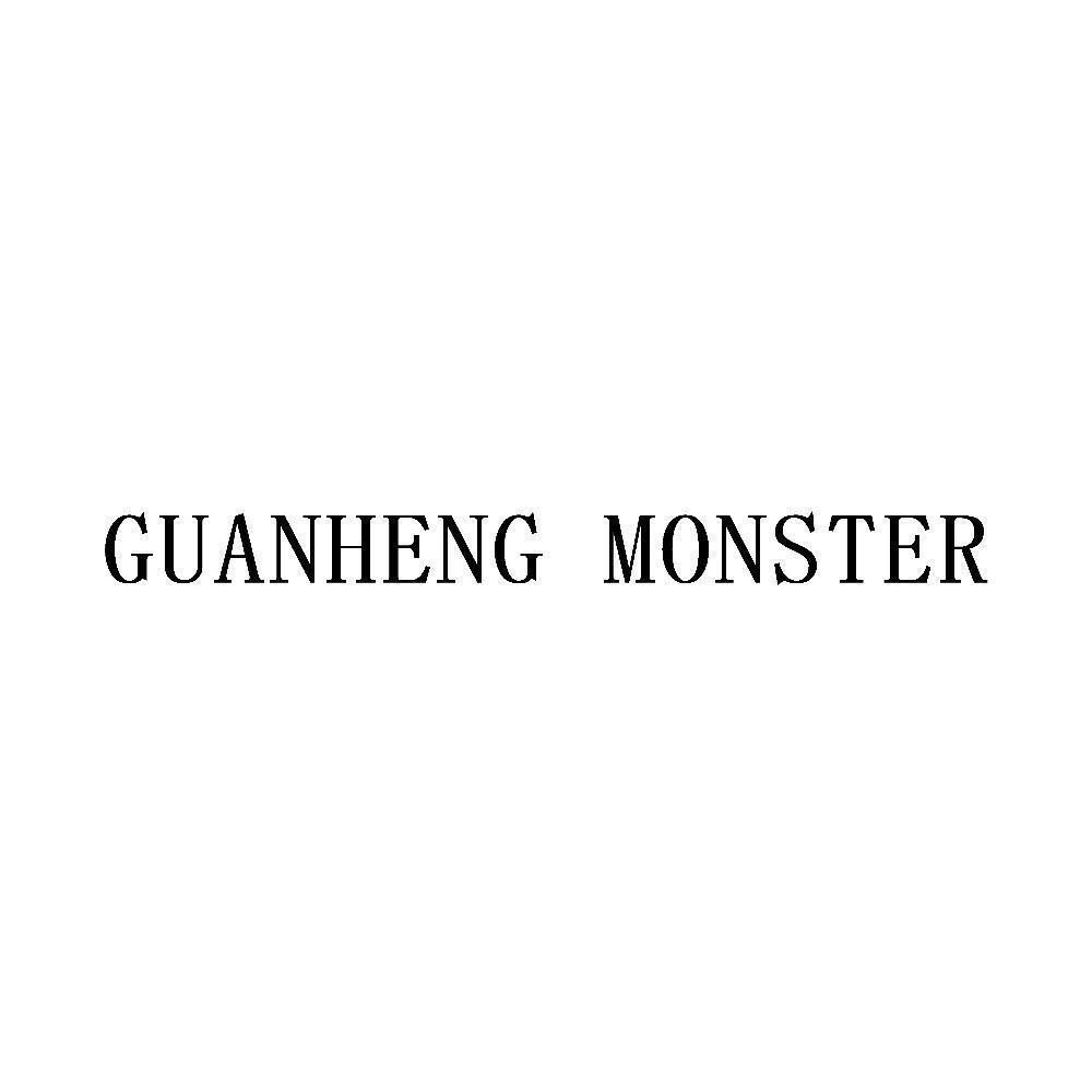 GUANHENG MONSTER