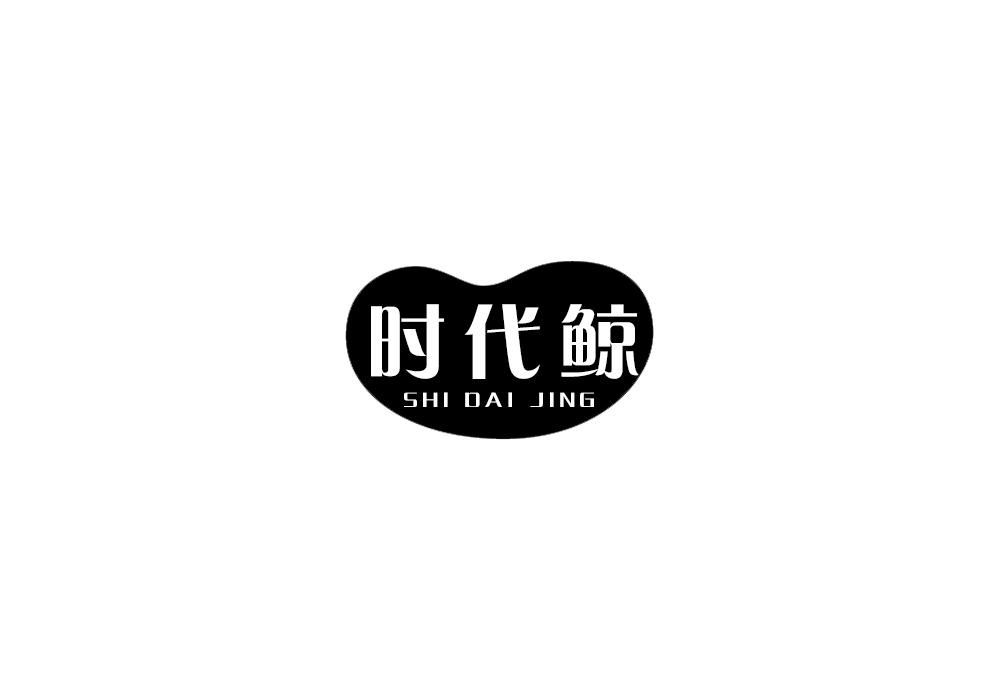 時代鯨